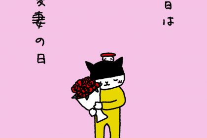 20190131