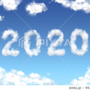 46862561