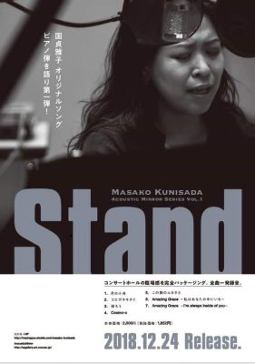 masako