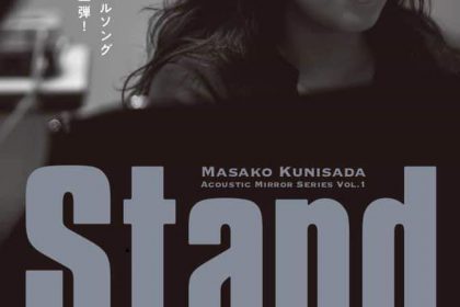 masako