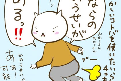 524