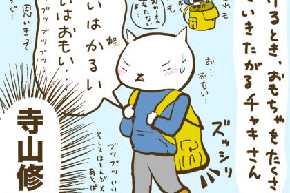 525