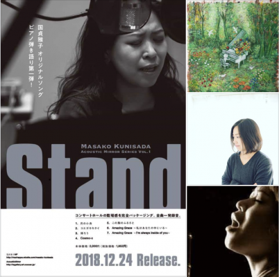masako_keiko
