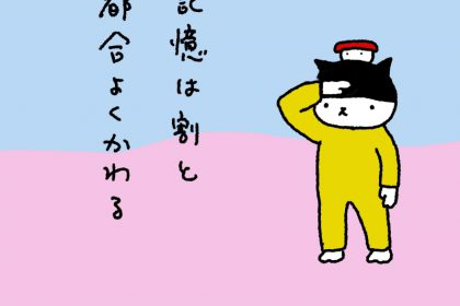 20190201