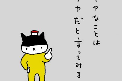 20190203