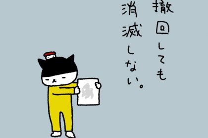 20190213