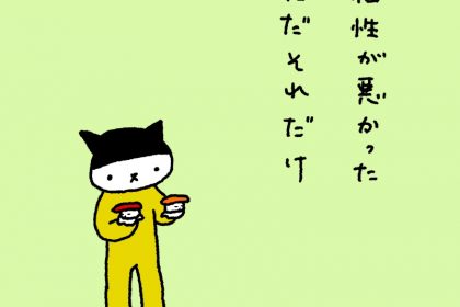 20190304