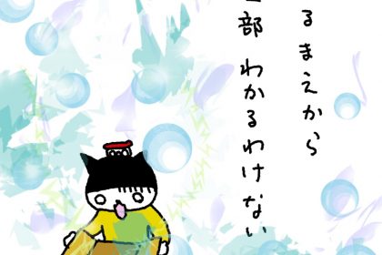 20190305