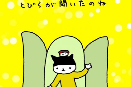 20190308