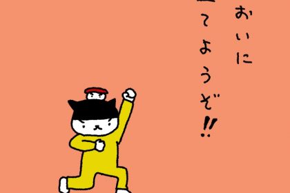 20190320