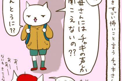 530