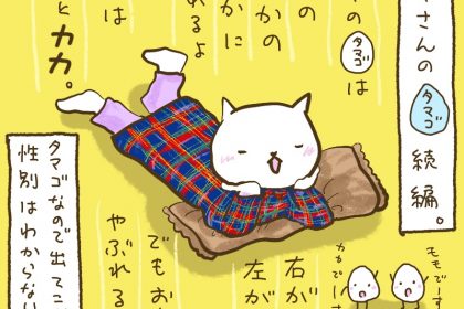 532