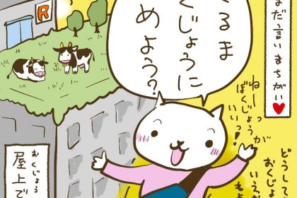 533