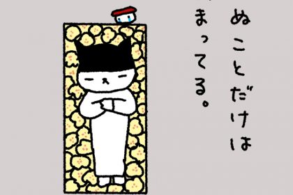 20190423
