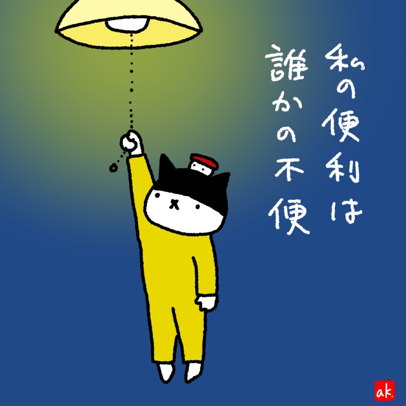 20190424