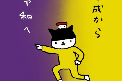 20190430