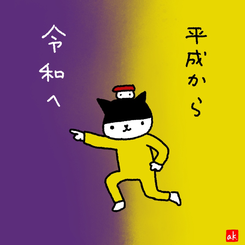 20190430
