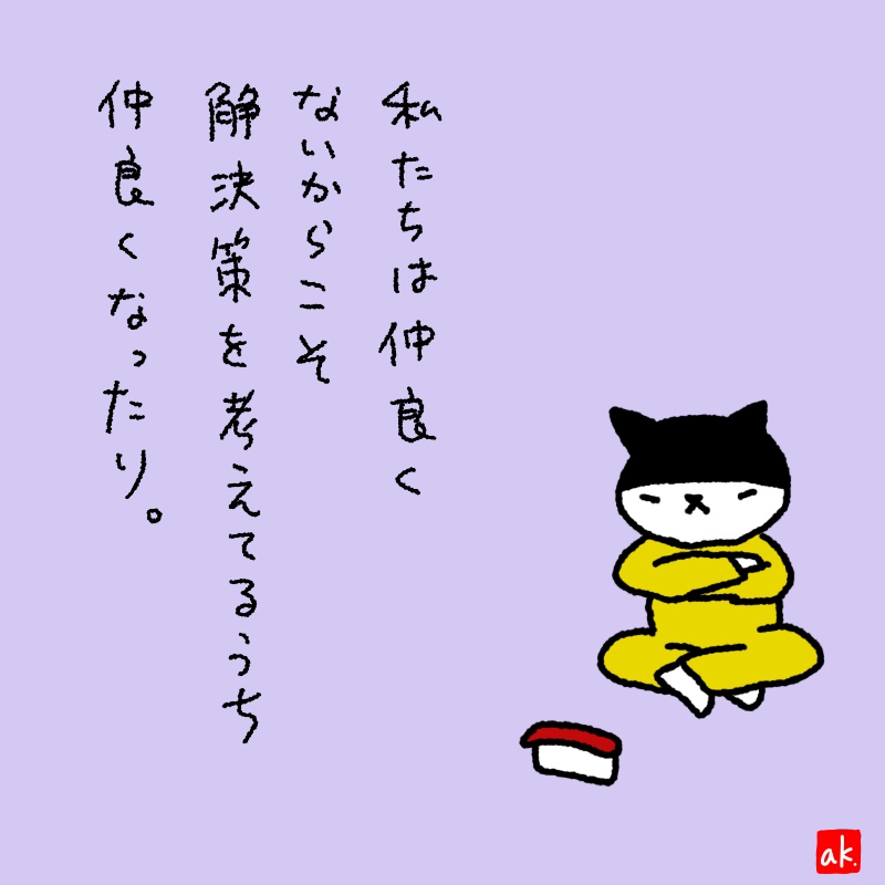 20190502