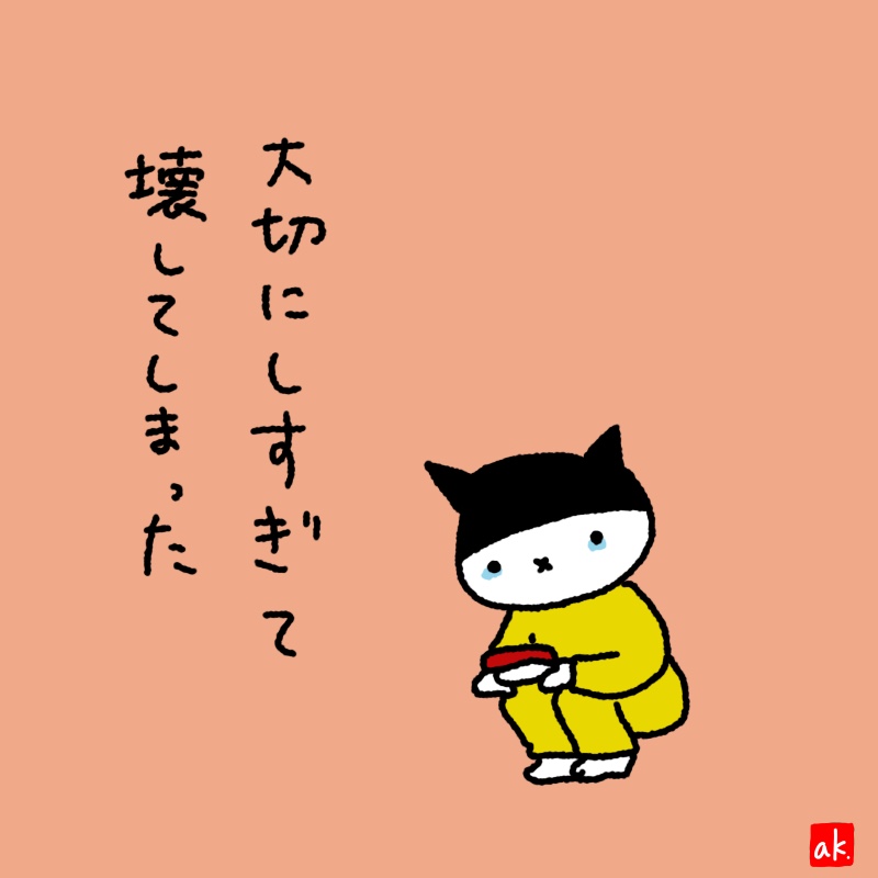 20190508