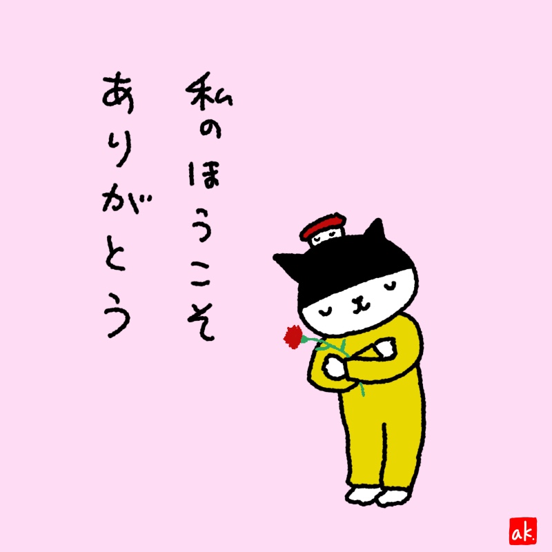 20190512