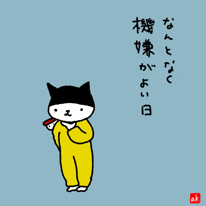 20190514