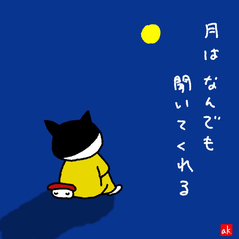 20190523