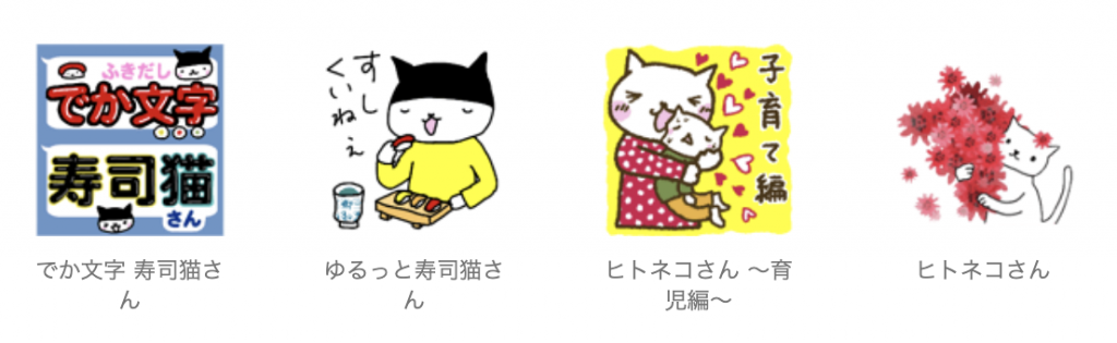 LINEstamp
