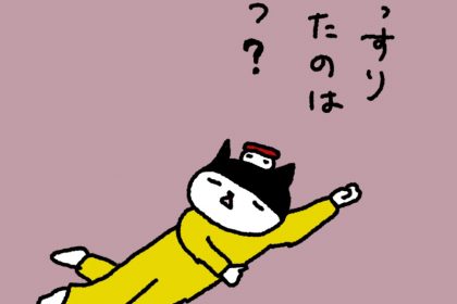 20190613