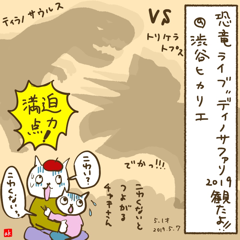 540-1