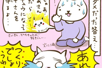 543