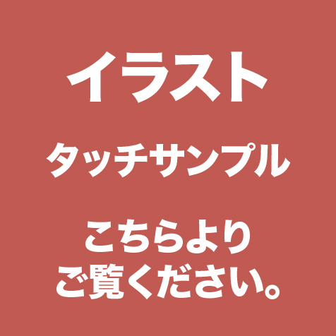 Illustrator