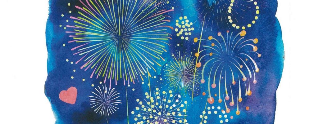 2019.5.29けんぽプラザ表紙
