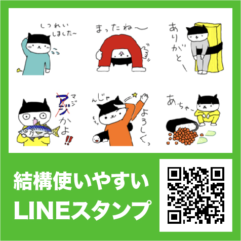 line