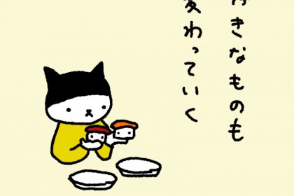 20190702
