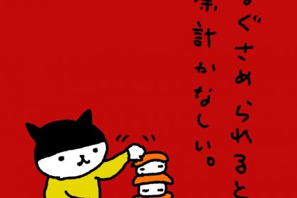 20190706