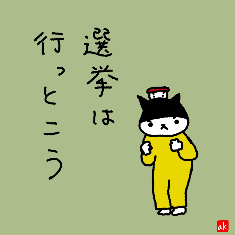 20190709