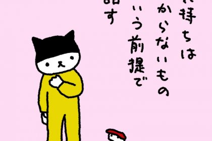 20190711
