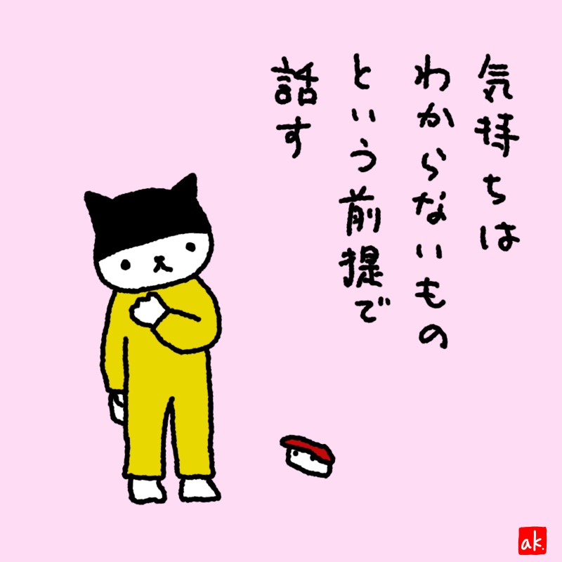 20190711
