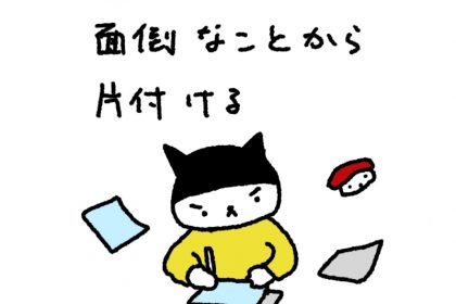 20190712