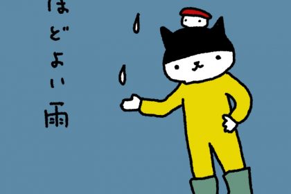 20190713