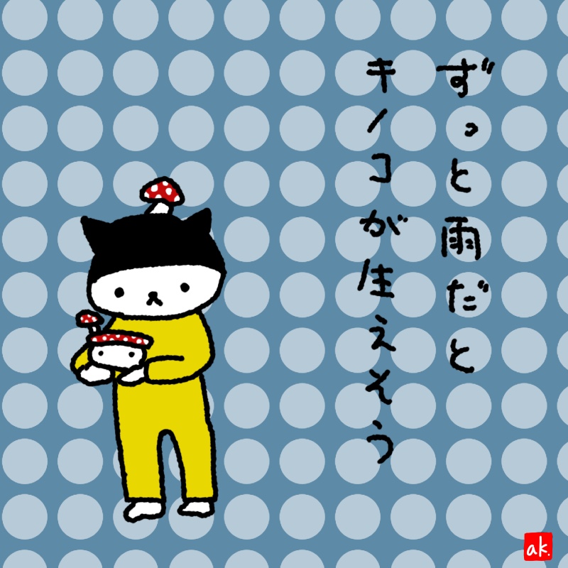 20190717