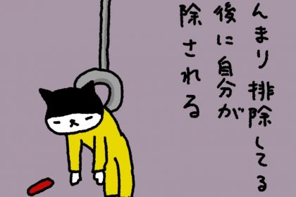 20190721