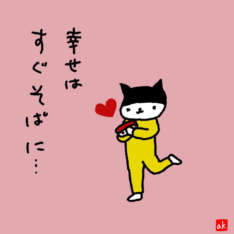 20190728