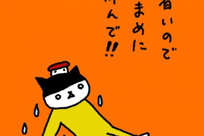 20190801
