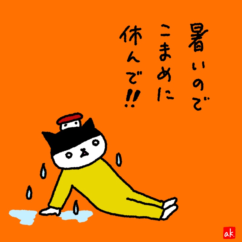 20190801