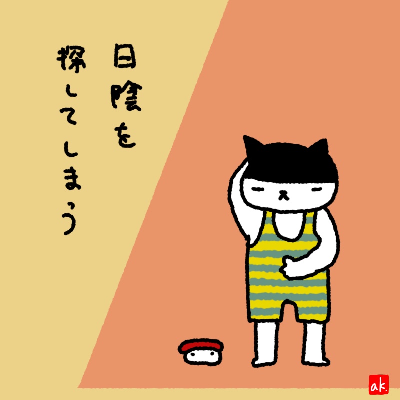 20190802