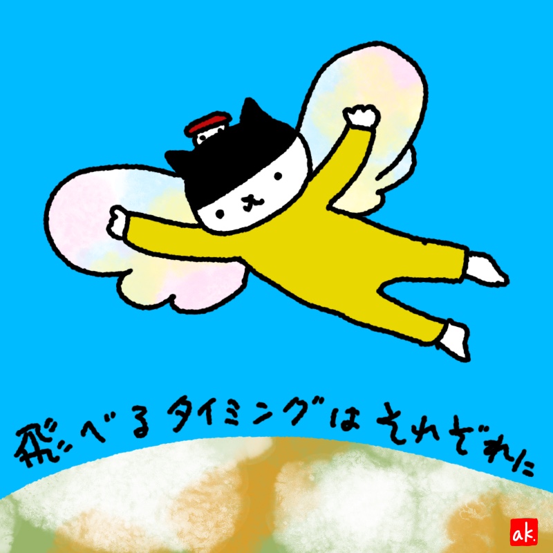 20190803