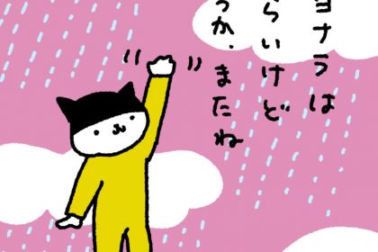 20190804