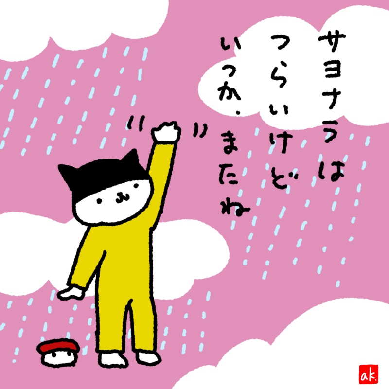 20190804