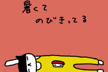 20190805